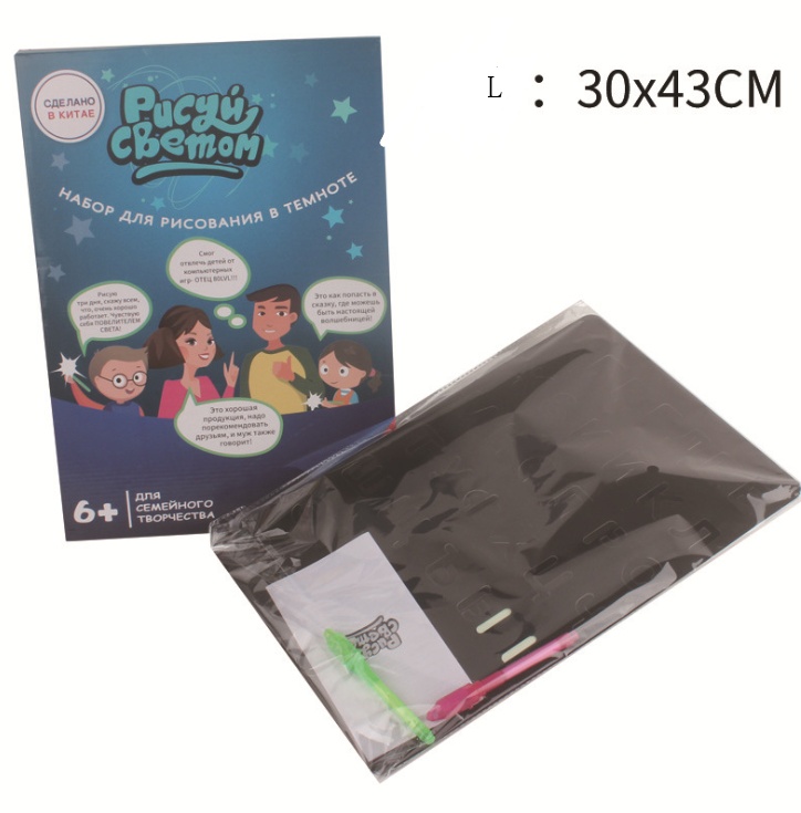 Educational Toy Drawing Pad 3D Magic 8 Light Effects Puzzle Board Sketchpad - Image 6
